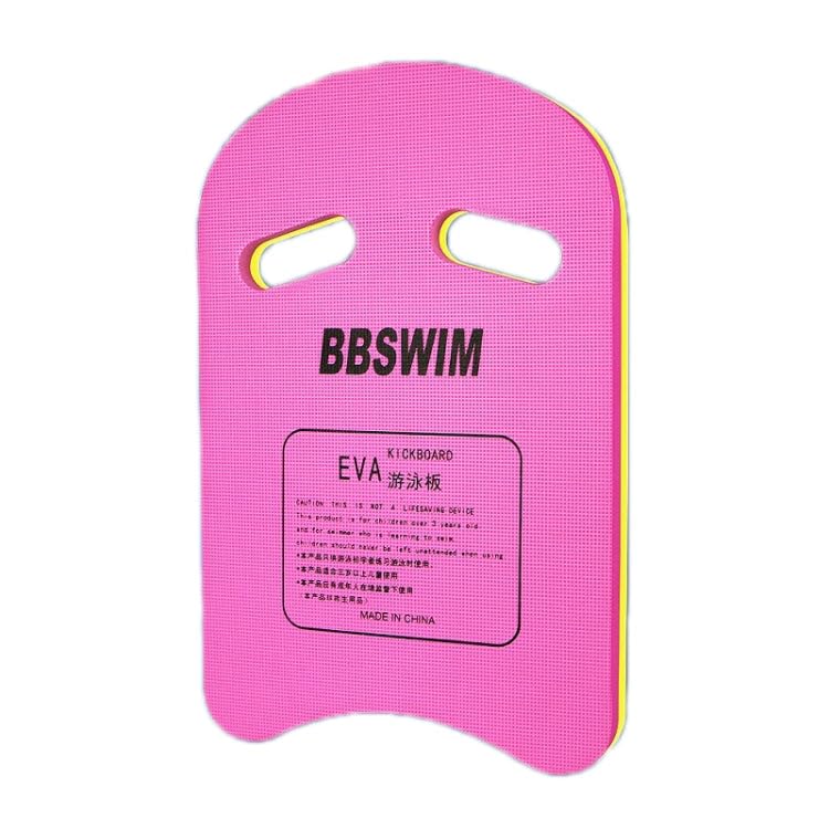 بورد سباحه / swimming board