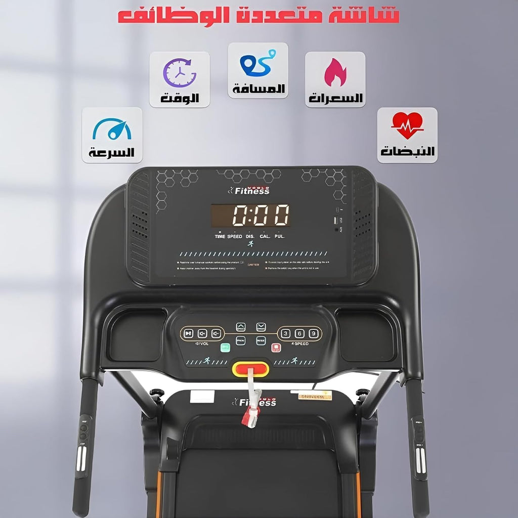 Treadmill with digital display and control panel on a gray background