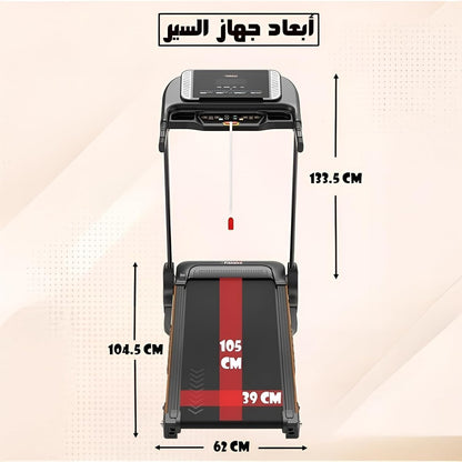 Treadmill with dimensions labeled on a beige background