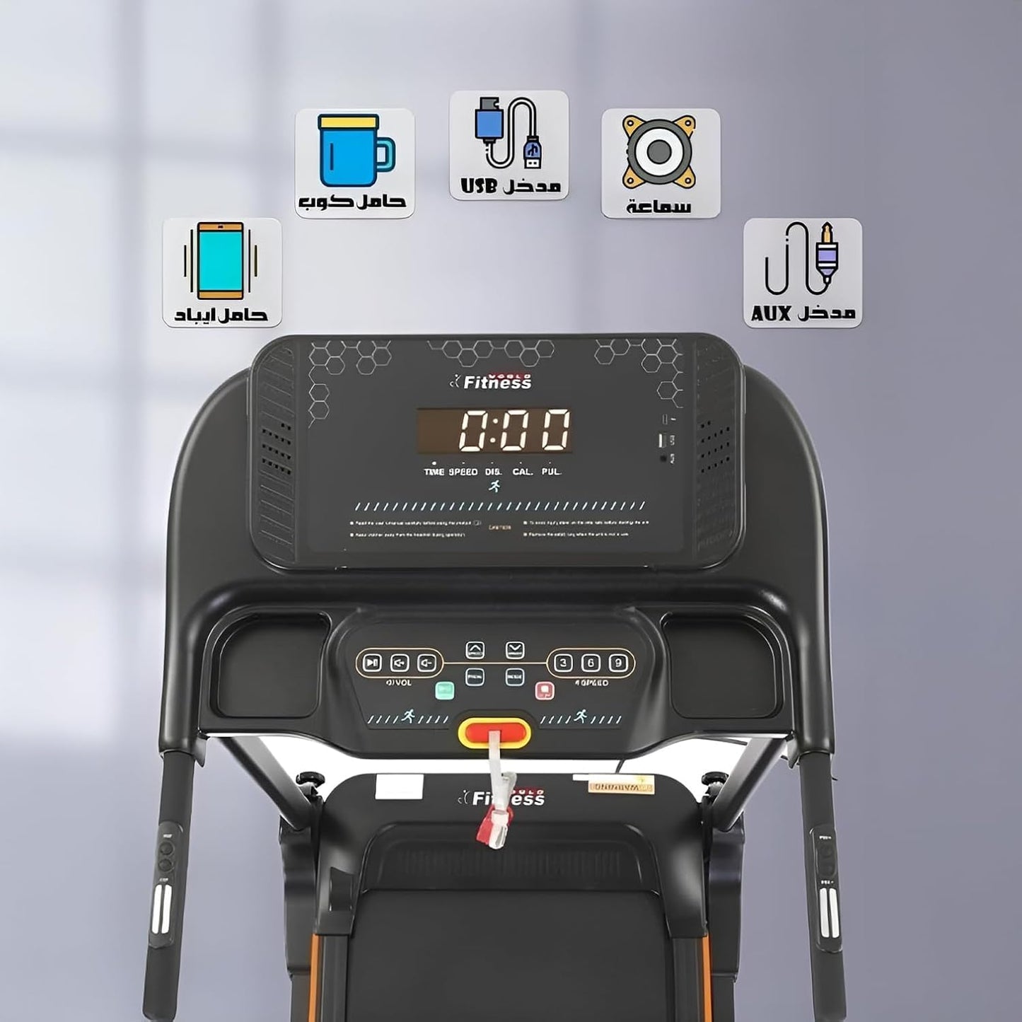 Treadmill control panel with digital display and various icons on a gray background