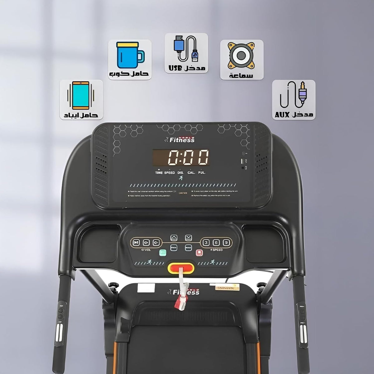 Treadmill control panel with digital display and various icons on a gray background