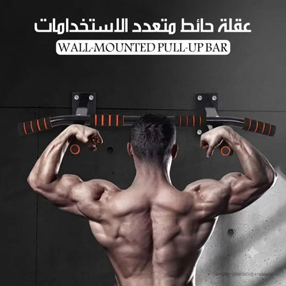 pull up / عقله حائط