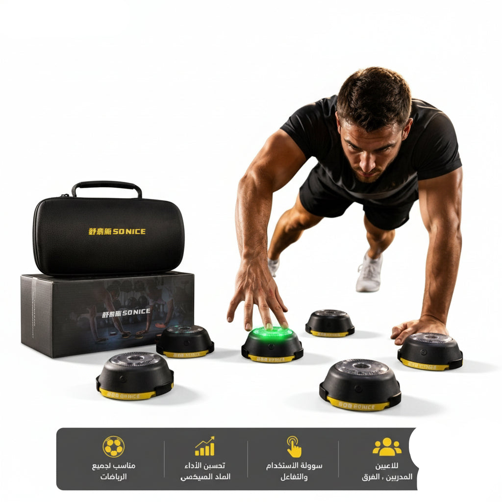 حساسات السرعة وردة الفعل الذكية | Smart Speed & Reaction Sensors brothersshop