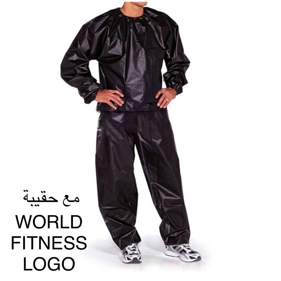 Sauna suit