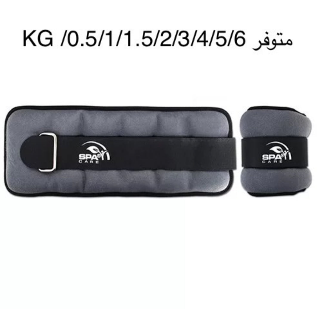 Soft Ankle Weights 0.5 Kg