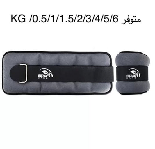 Soft Ankle Weights 0.5 Kg