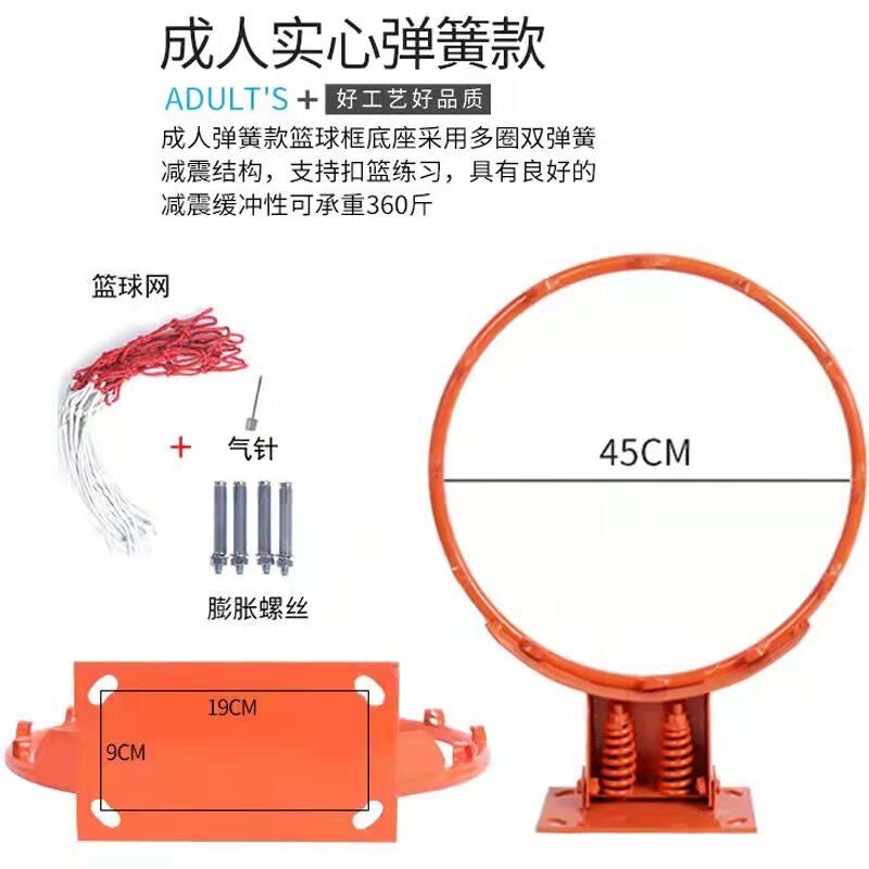 Legal hoop